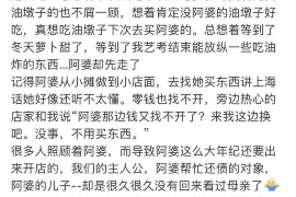 沙县沙县的要账公司在催收过程中的策略和技巧有哪些？