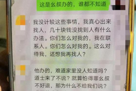 沙县如何避免债务纠纷？专业追讨公司教您应对之策